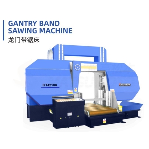 龍門金屬帶鋸床