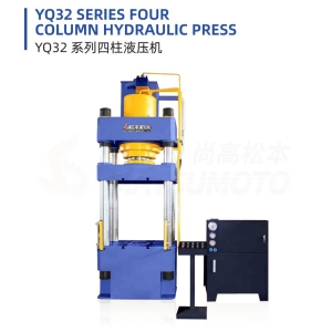四柱液壓機
